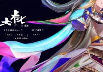 王者荣耀名字空格