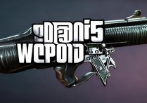gta5武器秘籍