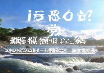 逆水寒好玩吗