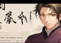 三国杀于吉技能解释