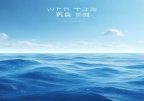 蔚蓝档案