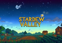 星露谷物语steam