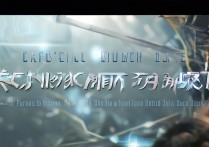 原神公测时间