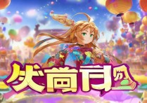 王者荣耀生日