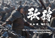 三国杀铁索连环