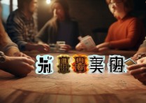 狼人杀是什么游戏