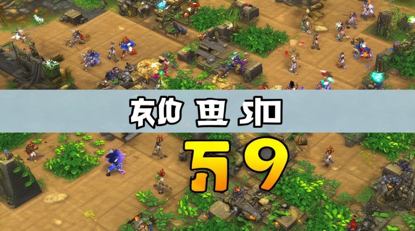 保卫萝卜2 59关