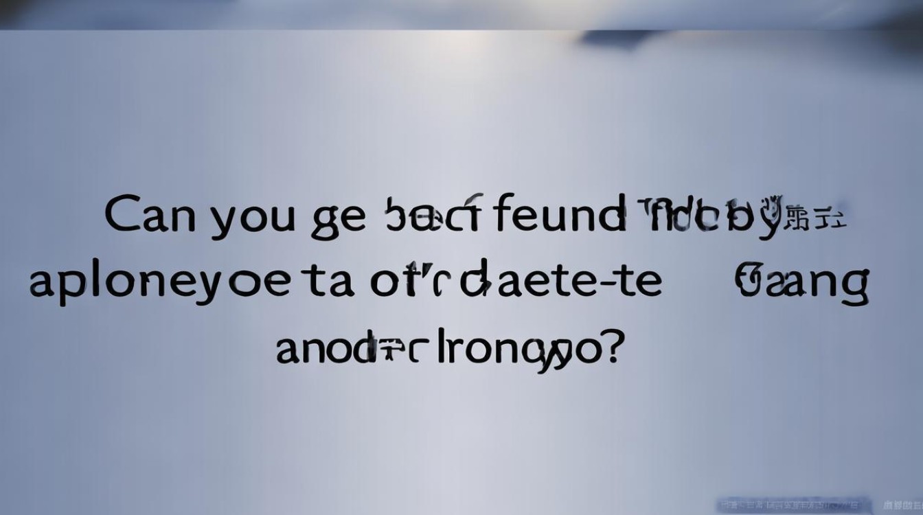 王者荣耀注销账号能否退还充值金额？